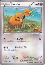 Pokemon Card XY Dodo / Pocket Monster Card Game Starter Pack PM20th / Sin