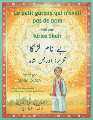 Idries Shah Le Petit garçon qui n'avait pas de nom (Paperback) (UK IMPORT)