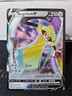 Aegislash V 126/185 - Vivid Voltage - Pokémon TCG