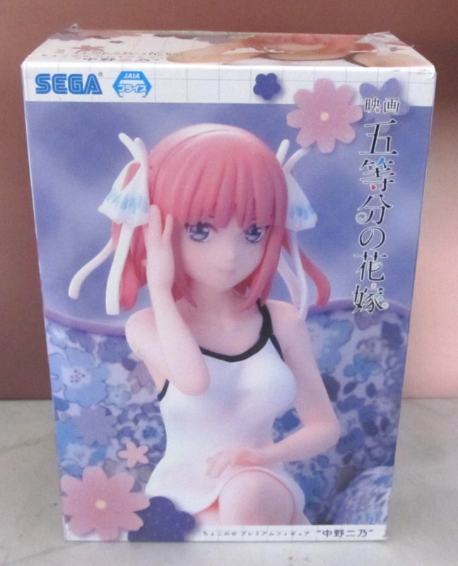 Nino Nakano | The Quintessential Quintuplets | SEGA | Anime Figure | w/ Box