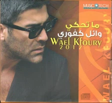 Wael Kfoury Best: Ma Te7ki, Badi Yak, B'hebak Ana Kteer, Khedni, Behin~Arabic CD