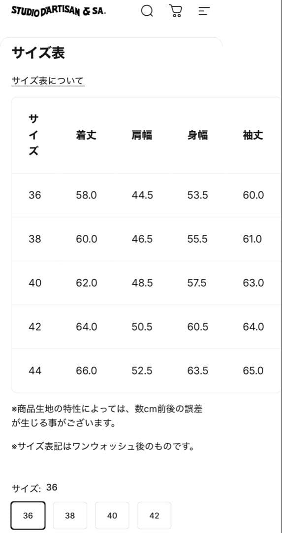 STUDIO D ARTISAN Jacket SD 412 - image 15