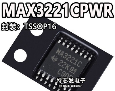 5PC NEW MA3221C MAX3221CPW MAX3221CPWR *bn