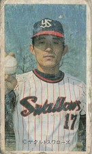 Yakult Swallows Baseball Player #17 Japanese Menko Card Quiz Back Vintage