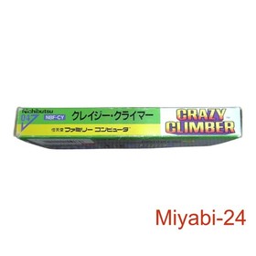 Nichibutsu Famicom Crazy Climber with Climber Stick, Original Box