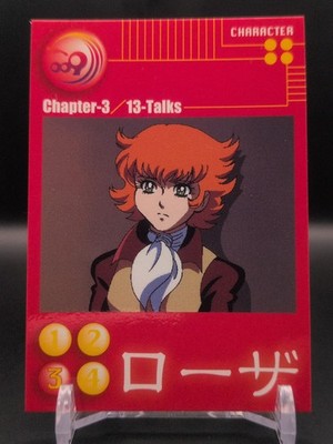 Rosa #040 Cyborg 009 Carddass Masters Card 2002 BANDAI Japan TCG CCG