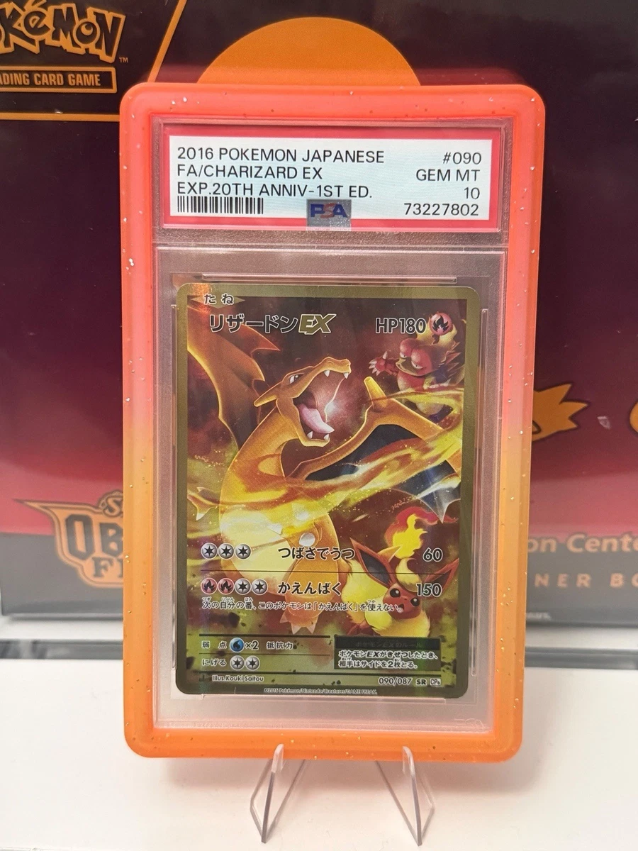 Charizard Ex