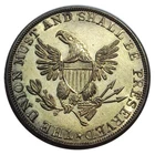 (~1864) George B. McClellan Political Token - Union Must Be Preserved, Civil War