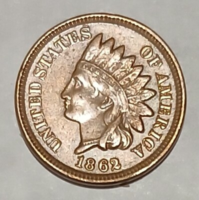 1862 INDIAN HEAD CENT (EXTREMELY FINE DETAILS) (YOU GRADE)