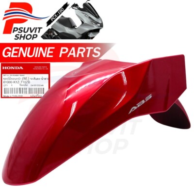 Front Fender Mudguard Fairing For PCX150 PCX160 21-24 61000-K1Z