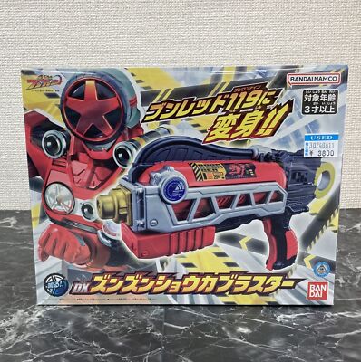 Power Rangers Bakuage Sentai Boonboomger DX Zunzun Shouka Blaster Morpher BANDAI