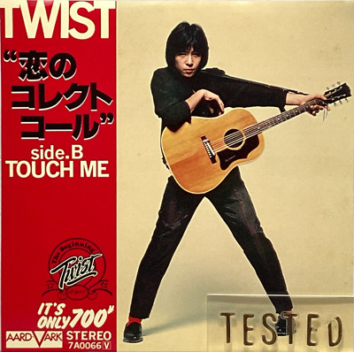 Twist 10th Single Koi no Collect Call Vinyl Record 1981 Japan Pop Rock