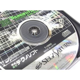 Sega Saturn Soft Thunder Force Gold Pack 2 Retro Game Ur886