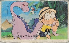 Doraemon Nobita Dinosaur Adventure Vintage Japanese Menko Card King Tiger Tank