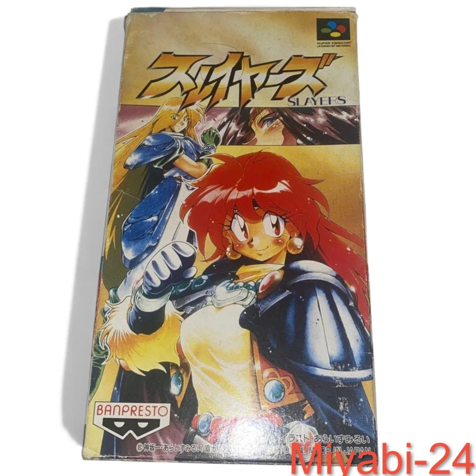 Rare Slayers Super Famicom SFC Game, Working, Box Included - Image 3 of 4