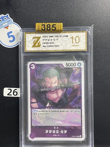 Roronoa Zoro OP09-076AltArt Welcome Pack Vol. 2 Promotion One Piece Grade 10 #26