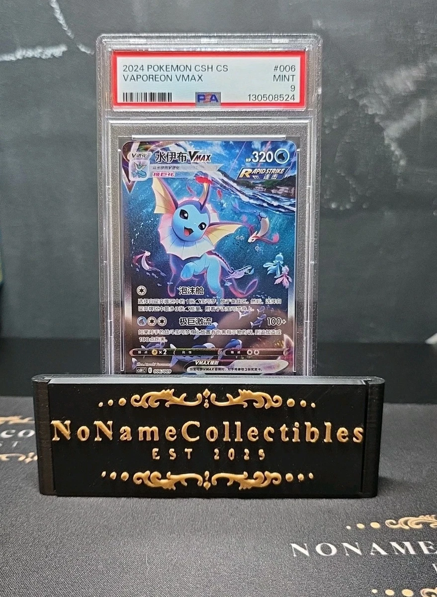 Vaporeon VMAX Pokémon TCG Cards for sale | eBay