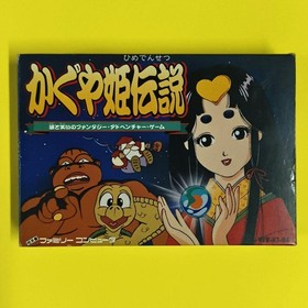 Kaguya Hime Densetsu Famicom Game with Box and Manual Victor
