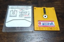 Thumbnail of ebay&reg; auction 136953891250 | Famicom Disk System Bio Miracle Bokutte Upa Konami Nintendo Japan Gebraucht