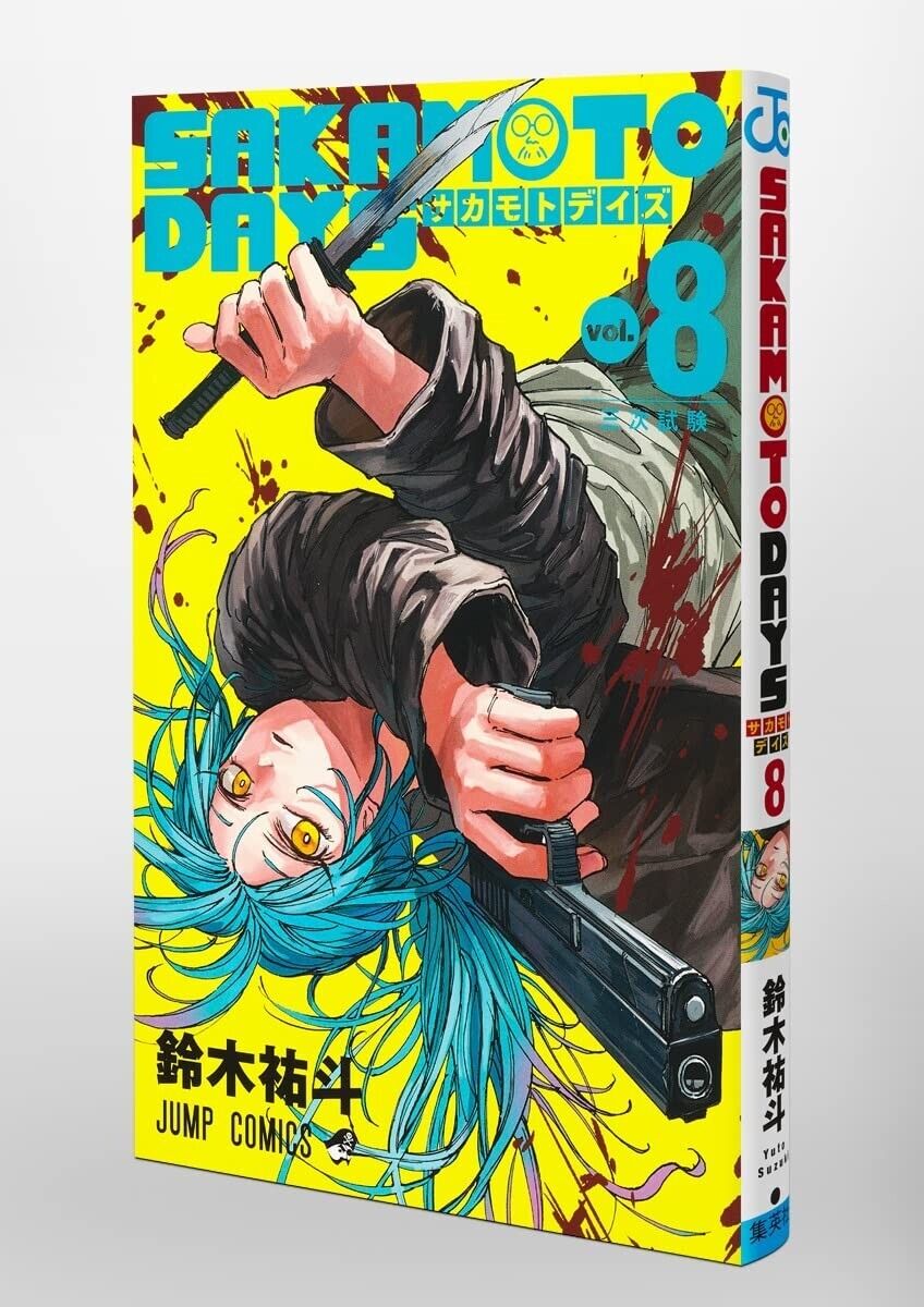 SAKAMOTO DAYS Vol 1-10 Comic Set Japanese Shonen Manga Anime Yuto