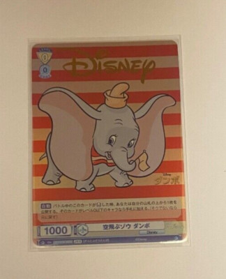 Disney: Dumbo - DSY/01B-005D DYR (Bushiroad)