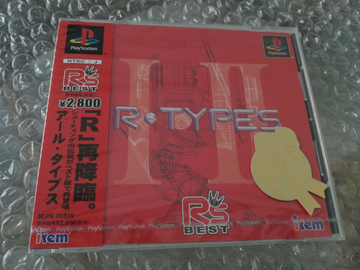 R-Types I II R's Best Sony Playstation 1 PS1 Japanese Japan