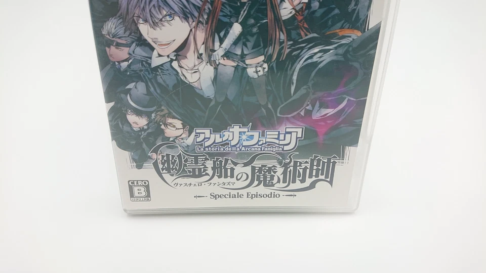 PSP Arcana Famiglia Ghost Ship Magician Vescero Fantasma Japan Version USED Game - Image 3 of 4