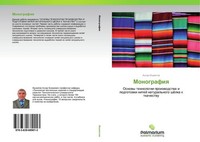 Monografiq Askar Ishmatow