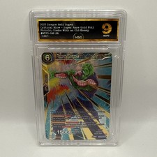 dragon ball super card game perfect combination card list PERFECT COMBINATION [DBS-B23] - product
