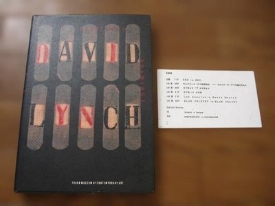 David Lynch Paintings & Drawings Art Book Treville Hardcover w/ Obi Rare Japan