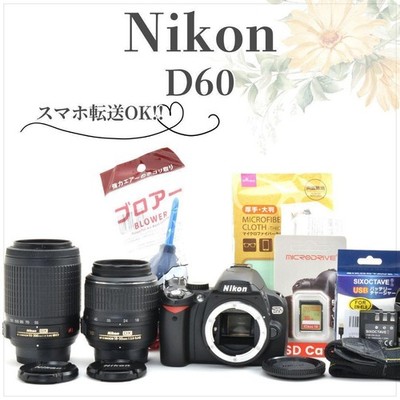 Nikon D60 Kamera Kit mit 18-55mm & 55-200mm Objektiven, CCD,...