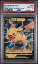 2021 Pokemon Asia 25th Anniversary Promo Pikachu V Golden Box PSA 10 005