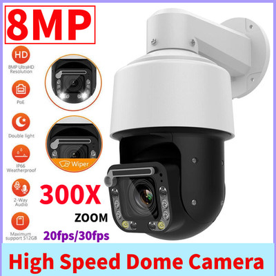 Hikvision Kompatible 4K 8MP 20fps 300X ZOOM High Speed Dome PTZ IP Kamera Karte