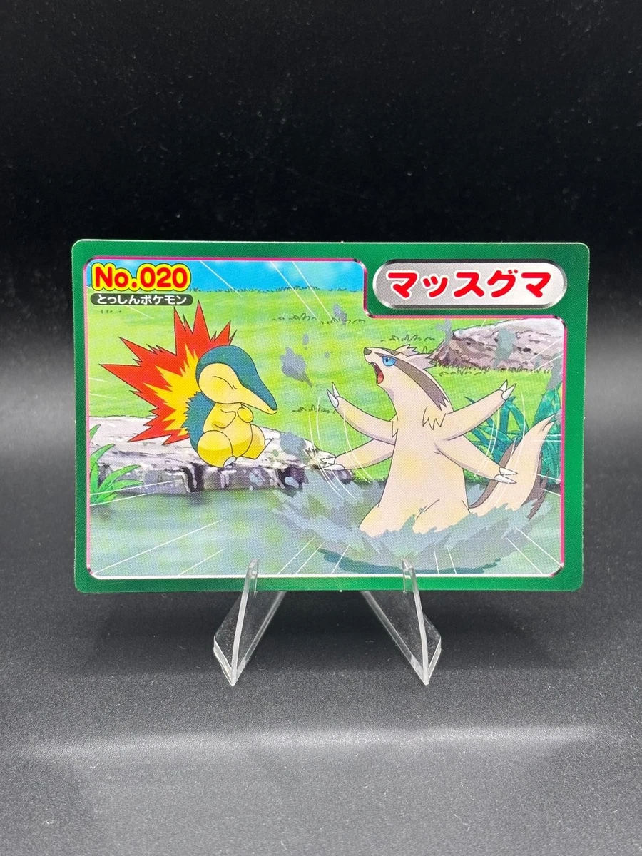 Pokémon TCG Generations Japanese Individual Collectible Card Game