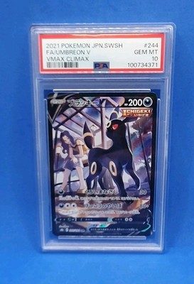 🇯🇵 Pokemon Card PSA10 - Umbreon V 244/184 - s8b - Vmax Climax