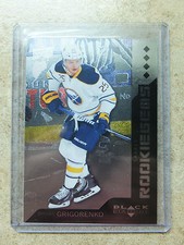 2013-14 UD Black Diamond Hockey Diamond Draft Makes Redemption Cards Interactive 5