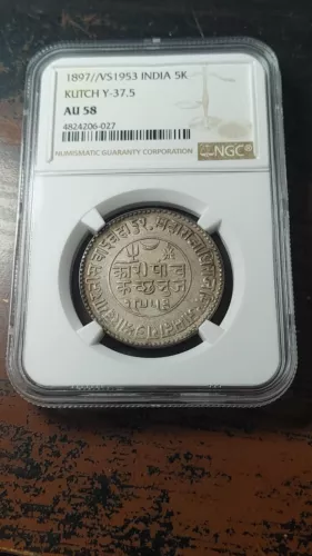 1897 VS1953 Kutch India Silver 5 Kori Victoria NGC AU58 Great Example       4368
