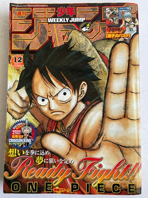 週刊少年ジャンプ 2009年12号 ONE PIECE表紙 s-l400.jpg