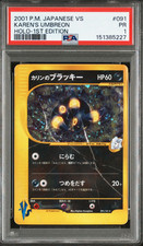 Karen's Umbreon Holo #091 2001 Japanese VS 1st Ed PR 1