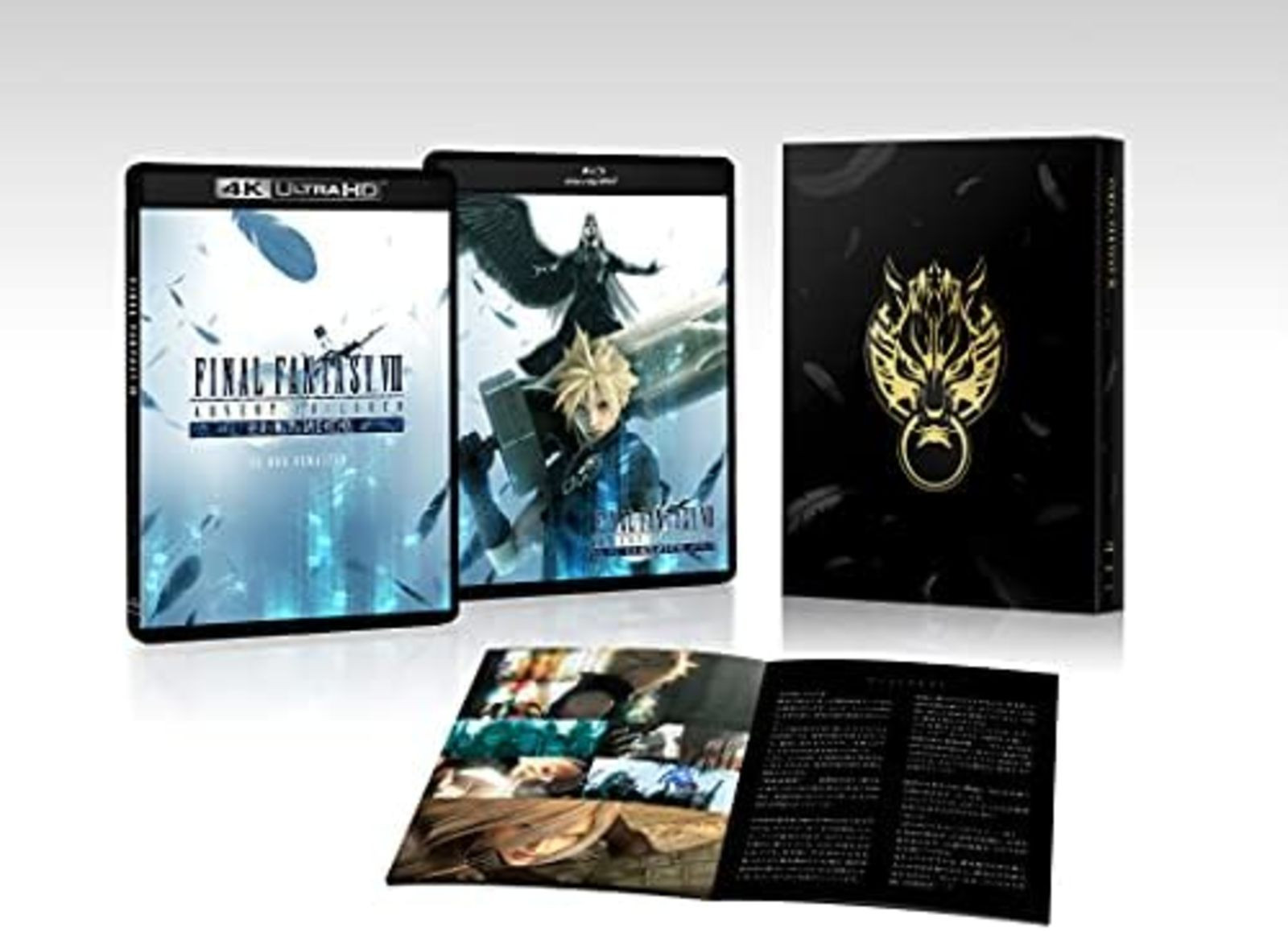 FINAL FANTASY VII ADVENT CHILDREN COMPLETE 4K HDR REMASTER Blu-ray Box