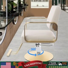 360 Rotatable Salon Chair - Adjustable Height Barber Stool for Stylists