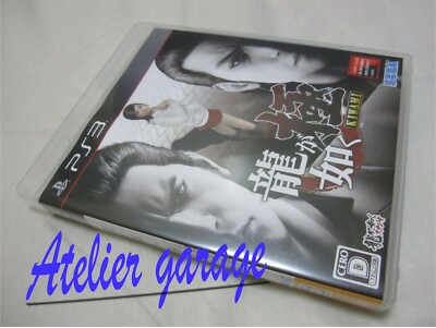USED S1 Sony PlayStation 3 PS3 Ryu Ga Gotoku KIWAMI Yakuza Mafia Japanese