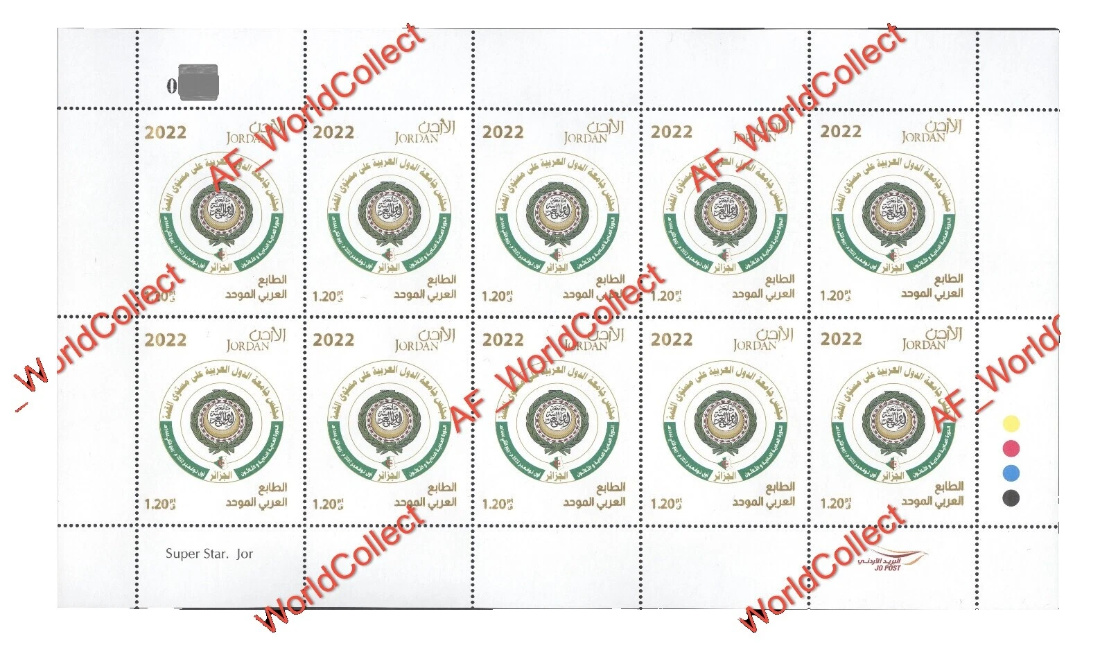 Full Sheet Jordanian Stamps
