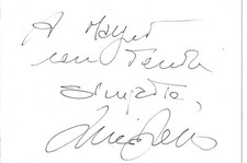 Lucio Gallo Autogramm signed 10x15 cm Karteikarte