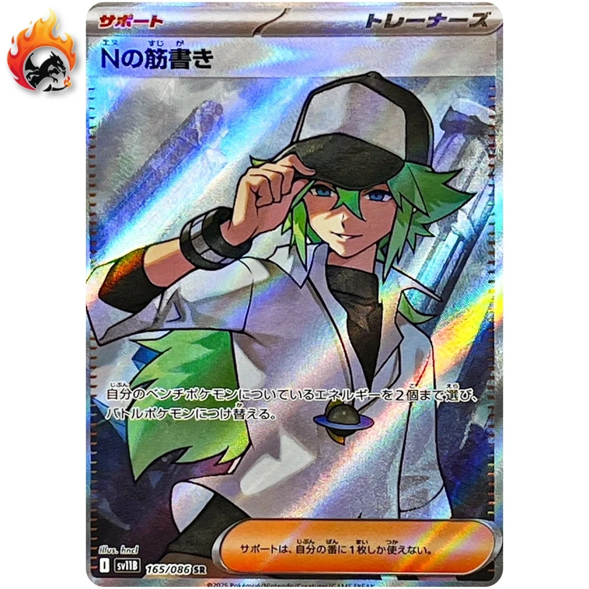 精灵宝可梦N卡| eBay