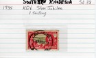 Southern Rhodesia KGV 1935 Silver Jubilee Postage STAMP 1 Shilling SA-38 — photo 8