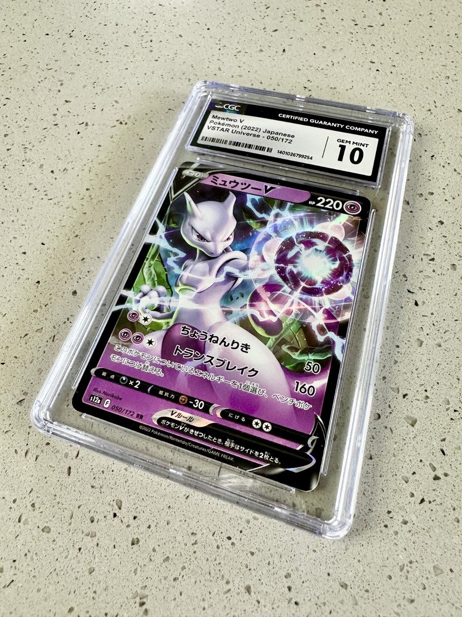 CGC GEM MINT 10 Mewtwo V 050/172 VSTAR Universe Japanese 2022