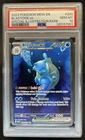 2023 Pokemon SV 151 Blastoise ex Special Illustration Rare #200/165 PSA 10