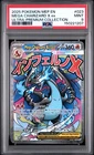 2025 POKEMON MEP ULTRA-PREMIUM COLLECTION #023 MEGA CHARIZARD X EX PSA 9