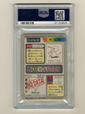 Pokemon PSA 9 MINT Mew 1997 Bandai Carddass Prism Holo Foil